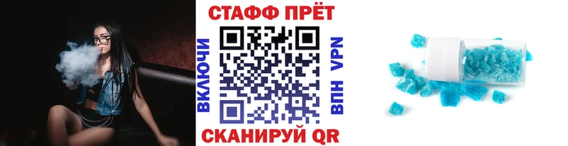 Купить закладку Микунь АМФ  A-PVP  МЕФ  ГАШ  Марихуана  Кокаин 