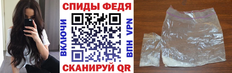 АМФЕТАМИН 97%  Микунь 