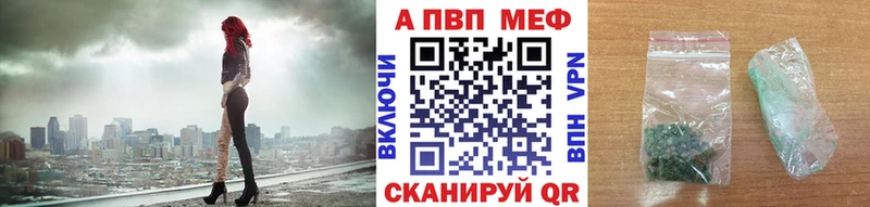 дарнет шоп Микунь Альфа ПВП Соль