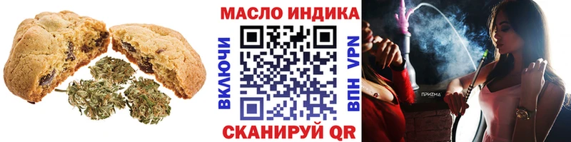цена наркотик  hydra ТОР  дарк нет телеграм  Микунь  Еда ТГК конопля 