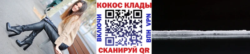 КОКАИН Боливия  Микунь 