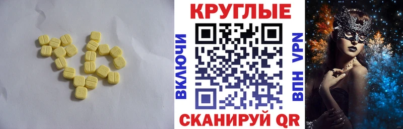 Ecstasy бентли  kraken вход  Микунь  купить закладку 