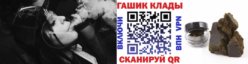KRAKEN как войти  Микунь  Гашиш хэш 