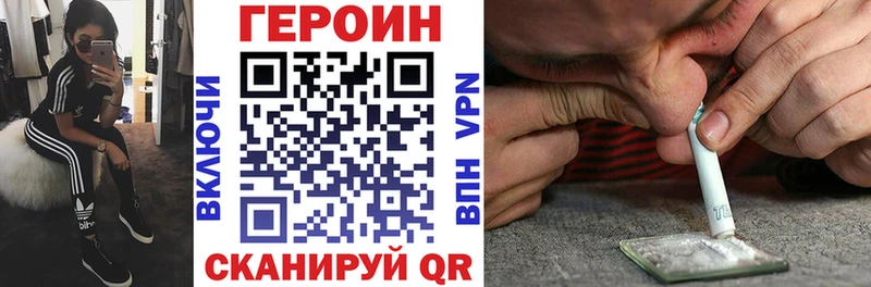блэк спрут ссылка  Микунь  Героин белый 