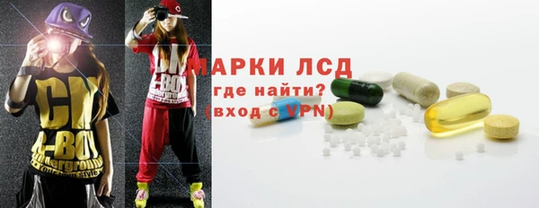 тгк Армянск