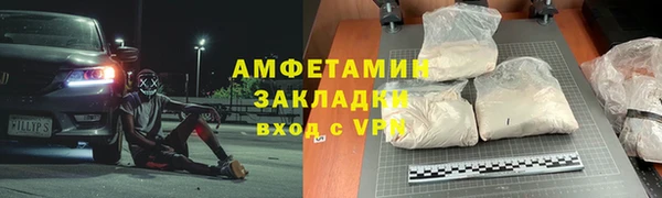 МДМА Алзамай