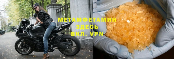 мефедрон Всеволожск