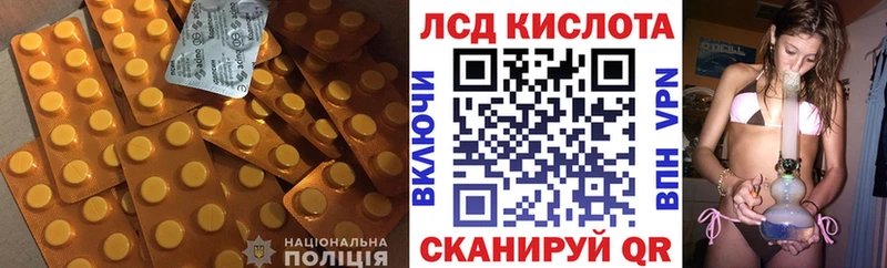 Лсд 25 экстази кислота что такое Микунь