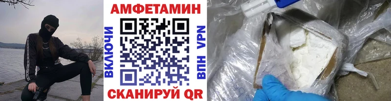 ОМГ ОМГ маркетплейс  Микунь  Первитин пудра 