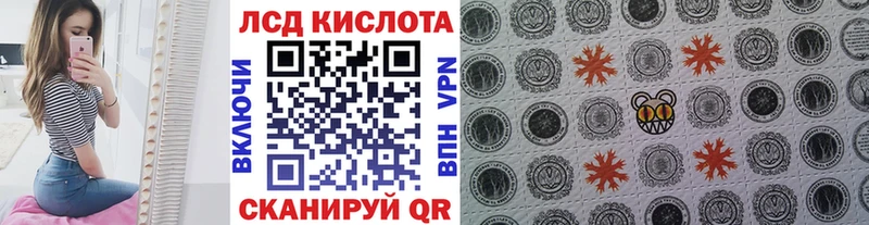 Наркотические марки 1,5мг  mega сайт  Микунь 