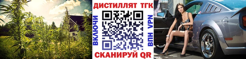 Дистиллят ТГК THC oil Микунь